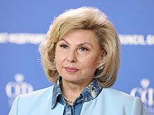Москалькова считает победу Путина на выборах залогом будущего великой России
