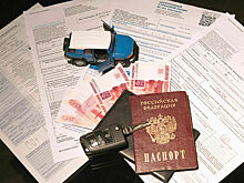 Соцфонд утвердил регламент компенсации инвалидам 50% страховой премии по ОСАГО