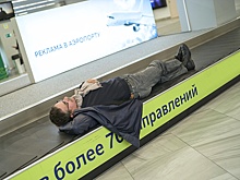 Почему суд отказал в возврате денег за билеты гражданину, решившему не лететь