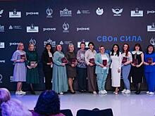 Жительницы Самарской области получили дипломы федерального проекта "СВОя Сила"
