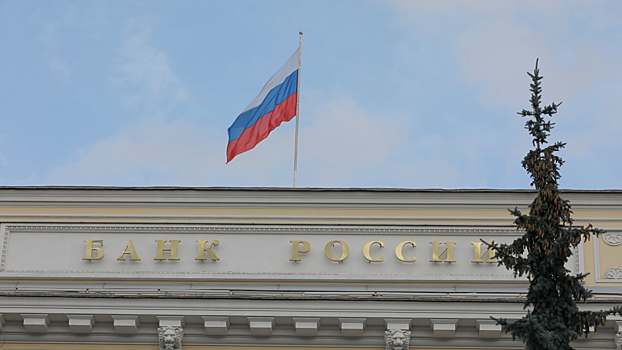 ЦБ придерживается  политики таргетирования инфляции