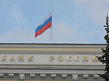 ЦБ придерживается  политики таргетирования инфляции