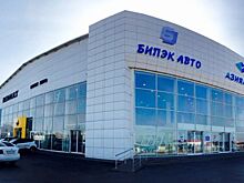 Совместная работа АвтоВАЗ и БИПЭК идет на пользу двум компаниям