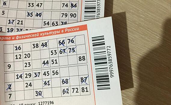 Житель Курчатова выиграл 1 млн в лотерею и не обратился за выигрышем