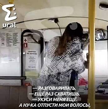 В России кондуктор разбил голову пассажирке автобуса об асфальт и попал на видео