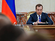 Почему россияне выступают за отставку правительства