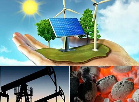 Мир отказывается от угля и нефти в пользу альтернативных источников энергии​