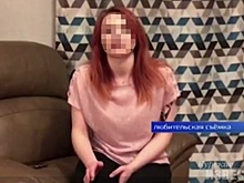 18-летняя курянка выставила невинность на продажу