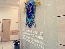 Следком по Татарстану добился погашения долгов по зарплате от ООО "Жил Сервис"