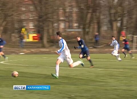 В Калининграде стартовал новый футбольный турнир