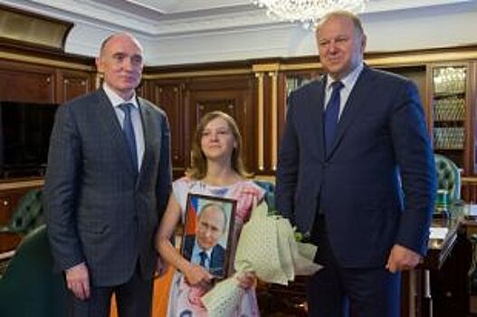Президент просил передать. Южноуральской школьнице подарили портрет Путина