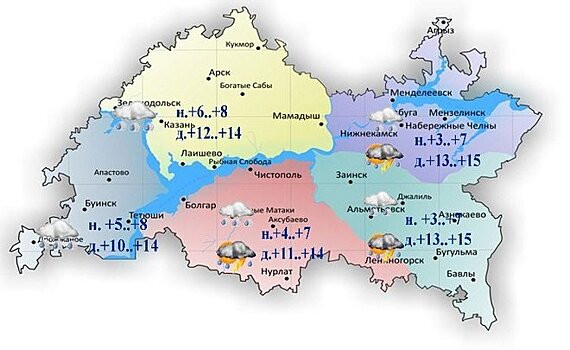 Сегодня в Татарстане ожидается дождь и до +15 градусов