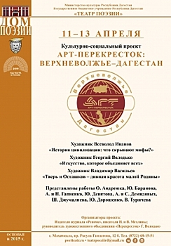 В Махачкале пройдет выставка тверских художников