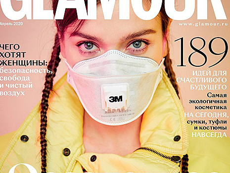«Без паники»: Темникова в инфекционной маске и без ретуши снялась для российского Glamour