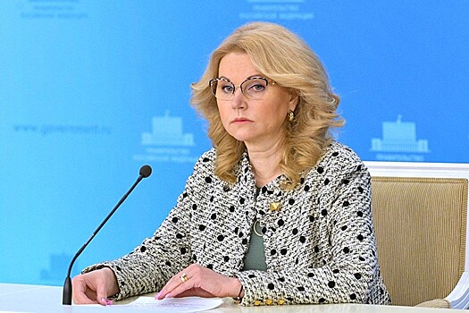 Голикова рассказала о самом сложном периоде пандемии COVID-19