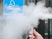 «Госуслуги» предупредили россиян об опасности вейпа