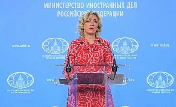 Захарова рассказала, кем оплачена российская гумпомощь для США