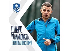 Новым главным тренером вологодского «Динамо» стал Сергей Свечкарь