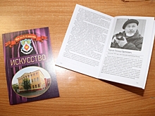 В калужской школе №5 представили книгу из серии «Мы из пятой школы»