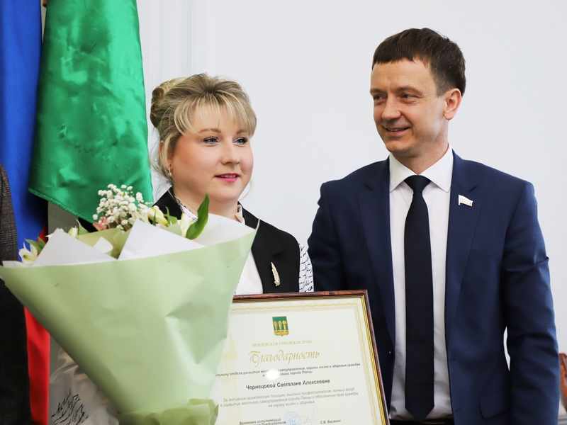 Светлана Чернецова удостоена благодарности Пензенской городской думы