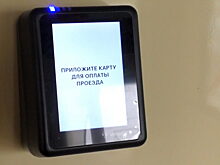 В пассажирском транспорте Волгодонска появился электронный кондуктор