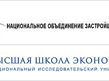 Банковское сопровождение деятельности застройщиков. Началась регистрация на открытый семинар