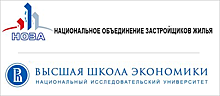 Опубликована обновленная программа семинара «Банковское сопровождение деятельности застройщиков: счета эскроу, специальные счета»