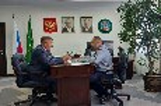 Рабочая встреча начальника УФСИН России по Республике Адыгея и председателя Государственного Совета - Хасэ Адыгеи прошла в Доме правительства республики