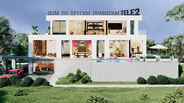 «Студия Олега Чулакова» создала для Tele2 виртуальный дом