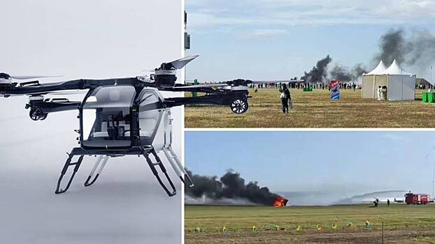 Два летающих автомобиля Xpeng столкнулись на репетиции авиашоу в КНР