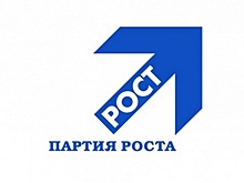 Отделение «Партии Роста» зарегистрировано в Пермском крае