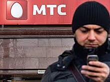 МТС приостанавливает работу в Туркмении