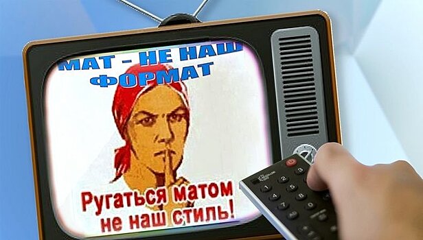 Опубликован ТОП-5 российских городов, жители которых чаще всего используют мат. Петрозаводск в их числе?