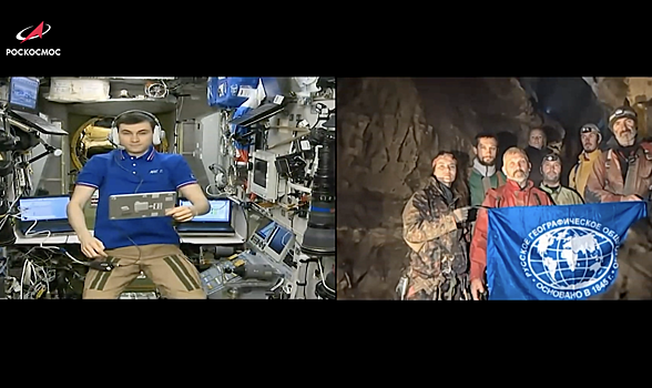 Спелеологи РГО провели телемост с космонавтами из самой глубокой пещеры мира