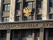 В Госдуме предложили ввести Присягу гражданского служащего