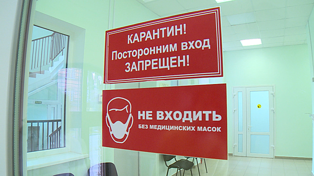 Новые случаи COVID-19 в Калининградской области: статистика и подробности