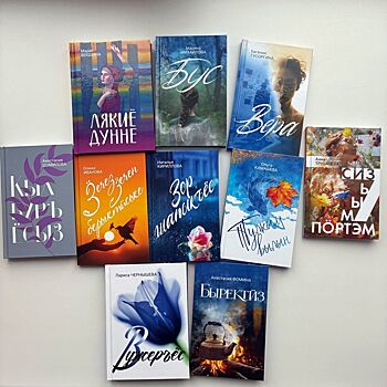 Серию новых книг на удмуртском языке от молодых авторов презентуют в Ижевске