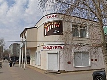 В Северном микрорайоне Воронежа снесут кафе «Венеция»