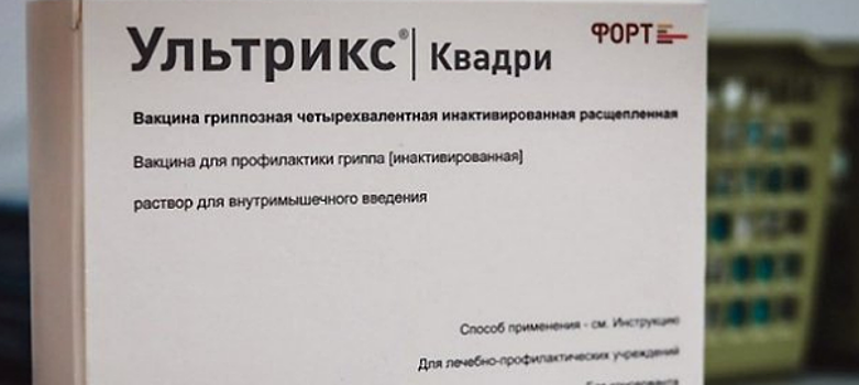 Севастопольцы активно вакцинируются против гриппа