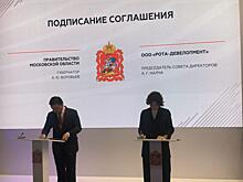 В рамках ПМЭФ договорились о взаимодействии по созданию в Подмосковье 10 индустриальных парков