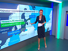 "Северный поток-2": строительство газопровода идет по графику