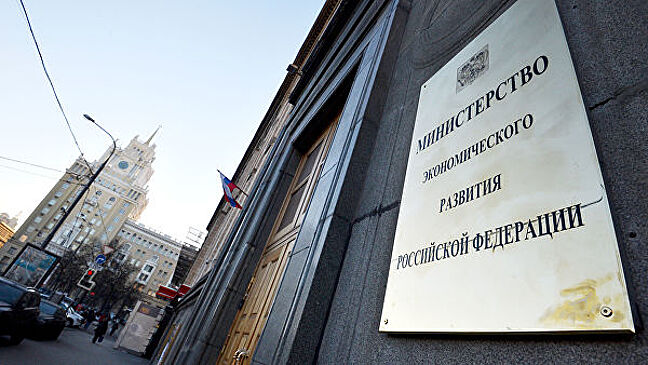 Минэкономразвития предложило продавать изъятые у коррупционеров квартиры