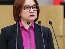 Набиуллина вошла в рейтинг самых влиятельных женщин мира