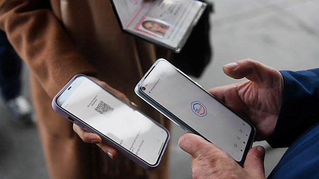 QR-код на Госуслугах вместо паспорта: как это будет работать