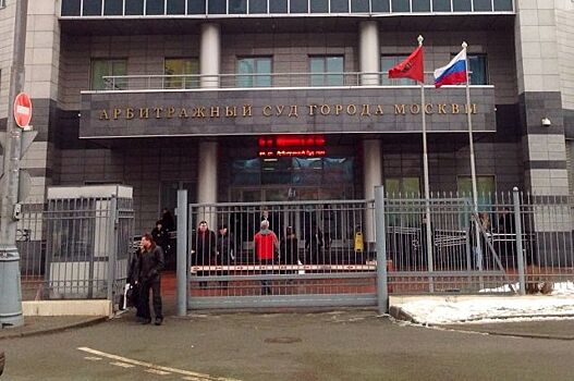 Арбитражный суд Москвы признал банкротом банк «Солидарность»