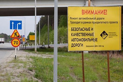 Региональный Минтранс приглашает свердловчан обсудить итоги реализации приоритетного проекта БКД