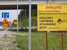 Региональный Минтранс приглашает свердловчан обсудить итоги реализации приоритетного проекта БКД