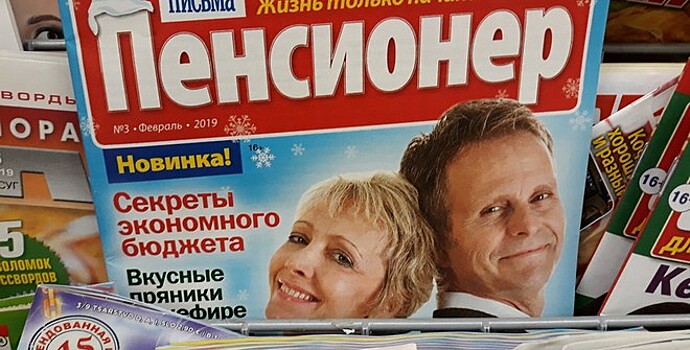 Пенсионеров в России оказалось вдвое больше молодежи