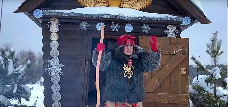 «Сказочная резиденция Бабы Яги» из Удмуртии выиграла во всероссийском конкурсе туристских видеопрезентаций