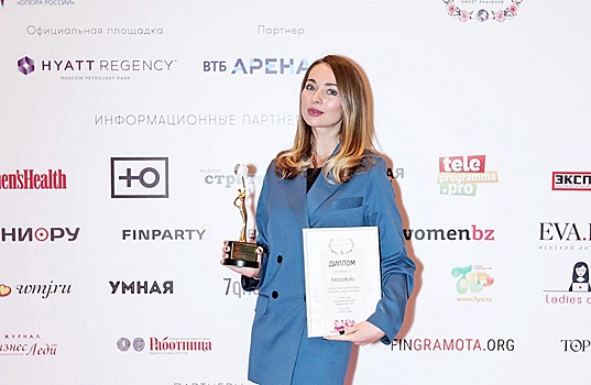Passion.ru получил всероссийскую премию «Женщина имеет значение»